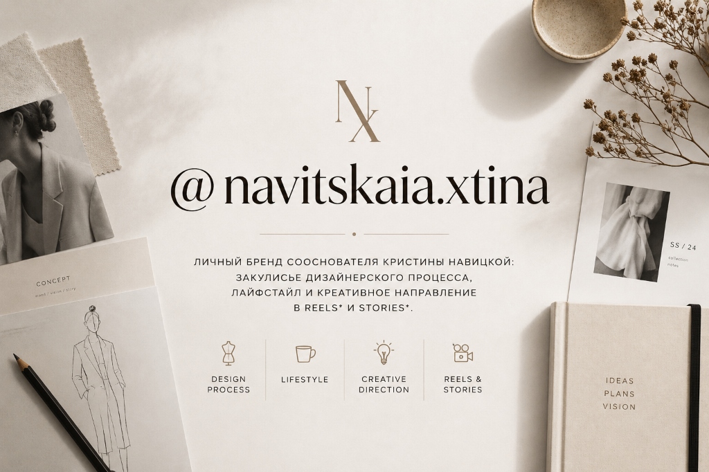 navitskaia.xtina